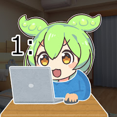 イッチはずんだもんなのだ