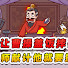 wQbHHADXko4-channel-avatar-辉哥爱解说