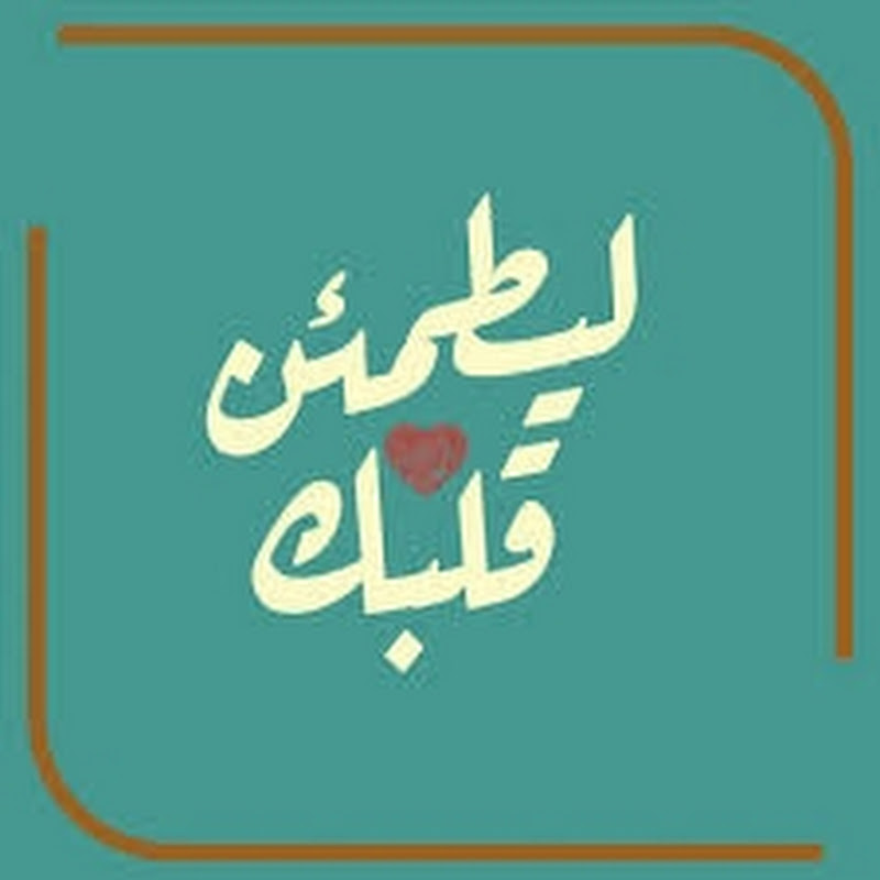 Channel Avatar