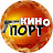 КИНОПОРТ