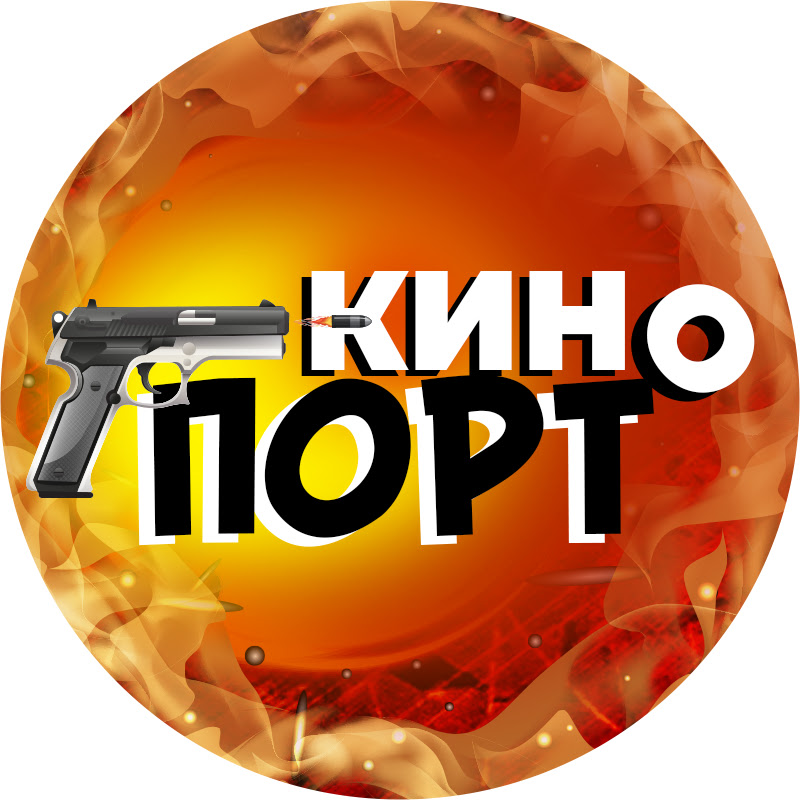 КИНОПОРТ Logo