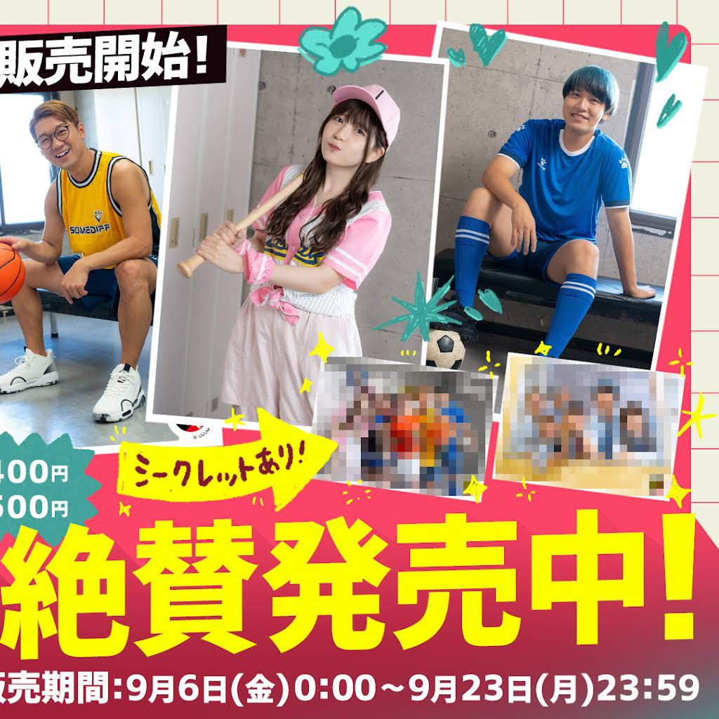 ボンボンTVブロマイド【バラ売り⭕】 バラ売り可】ボンボンTVブロマイド - メルカリ