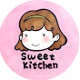 스윗 키친 Sweet Kitchen 
