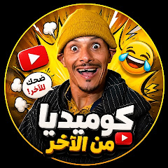 mouslim abdelkarim