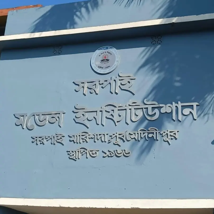 School Logo