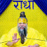 F66vCARCdcI-channel-avatar-vrindavan wale