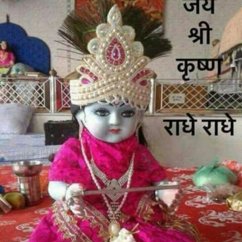 लड्डू गोपाल