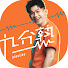 UDgA1aJCEaw-channel-avatar-九分熟Nineties and 农耕记湖南菜 Nong Geng Ji Hunan Cuisine