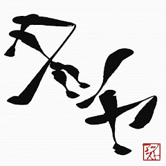 【競艇予想屋】競艇のタツヤアイコン画像
