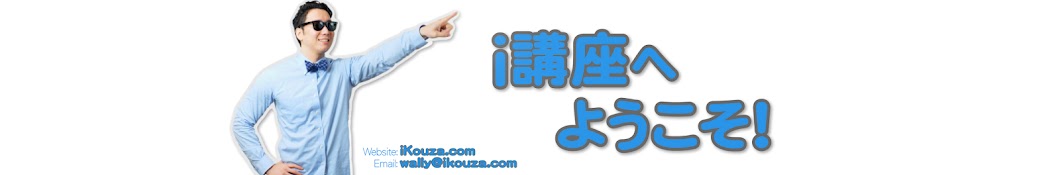 iKouzacom YouTube channel avatar