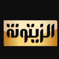 Zitouna TV Officiel 
