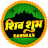 yY-WsEXUZfs-channel-avatar-Shiv Shubh Darshan