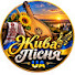 n5I3nw1fFH0-channel-avatar-Жива Пісня UА