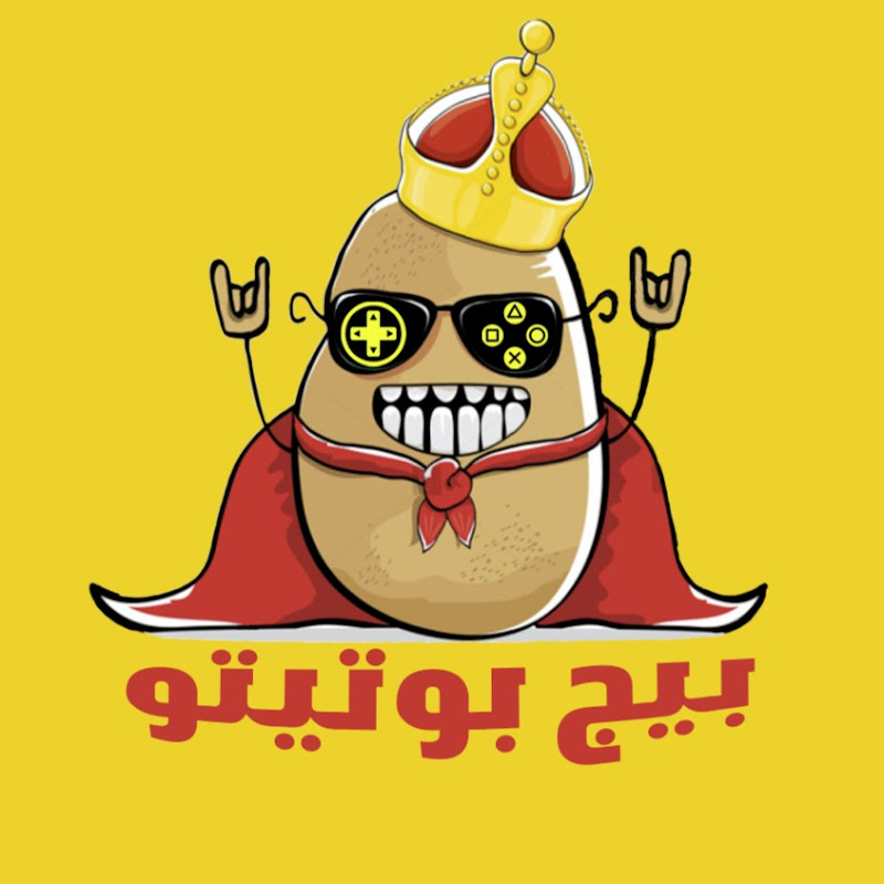 BIG-POTATOO بيج بوتيتو