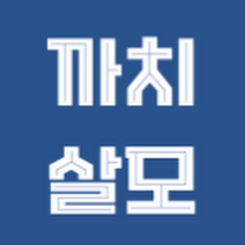 까치살모 icon