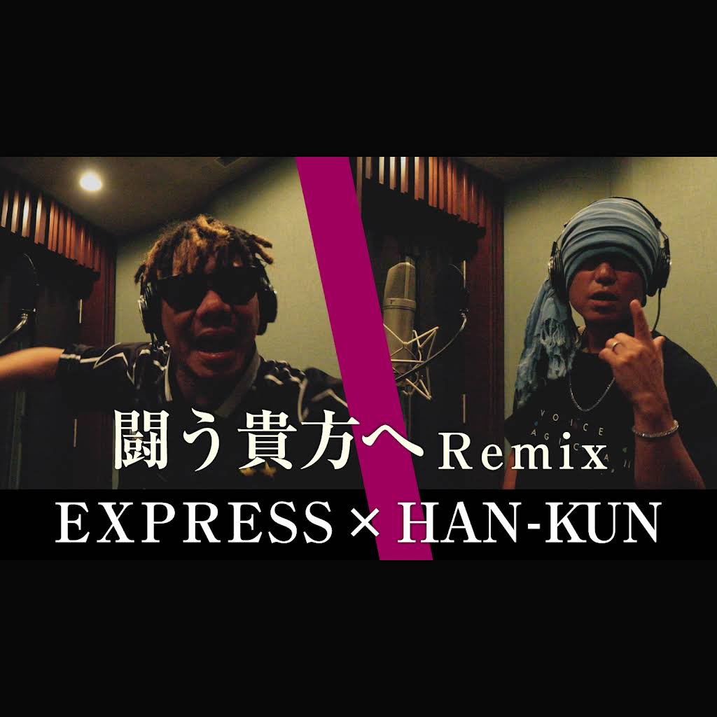 HAN-KUN - YouTube