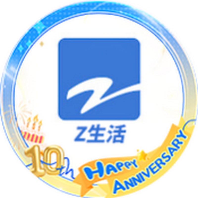浙江卫视Z生活频道 ZJSTV Z-Life Channel Logo