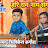 Rishikesh Kanhaiya Official