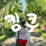 q1BAOGczBF8-channel-avatar-킴쿠(kimkoo)