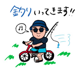 釣りキチたっちゃんの週末釣行記