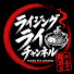 B1i8NXet85Q-channel-avatar-ライジングライチャンネル