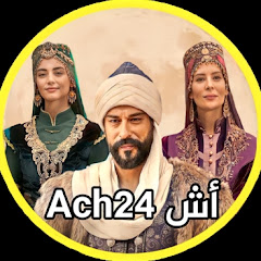 أش Ach 24