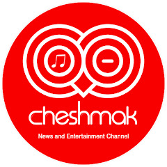 Cheshmak چشمک channel logo