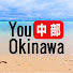 xWpnSLRMRfo-channel-avatar-You中部Okinawa