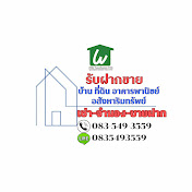 Supanat Real Estate