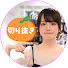 8-zP7msRPRM-channel-avatar-【公認】あきなの小部屋【ミズハラちゃんねる切り抜き】
