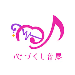 心づくし音屋ASMRアイコン画像