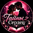 vqRabcqtc8Q-channel-avatar-Тайны Сердец and 3 more