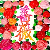 ばらき