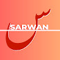 Seen Sarwan logo