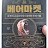 @shjung8737