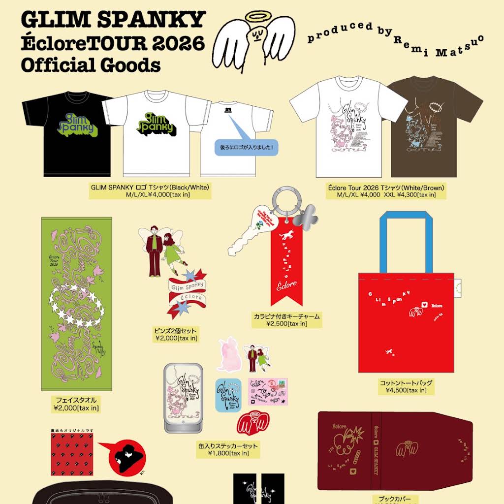 GLIM SPANKY - YouTube