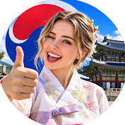 폼나는 한국