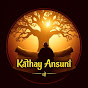 Kathay Ansuni logo