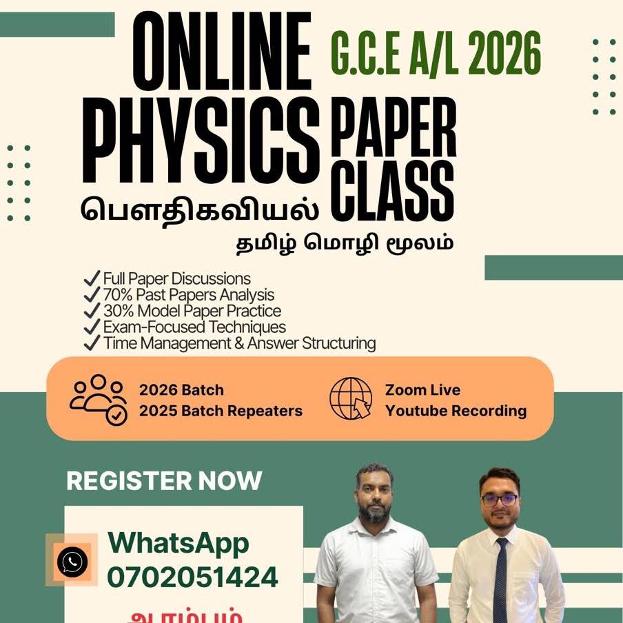 Post from Physics with Rismi