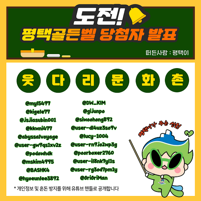 평택시님의 게시물 - YouTube 평택시