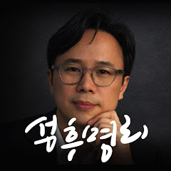 성후명리