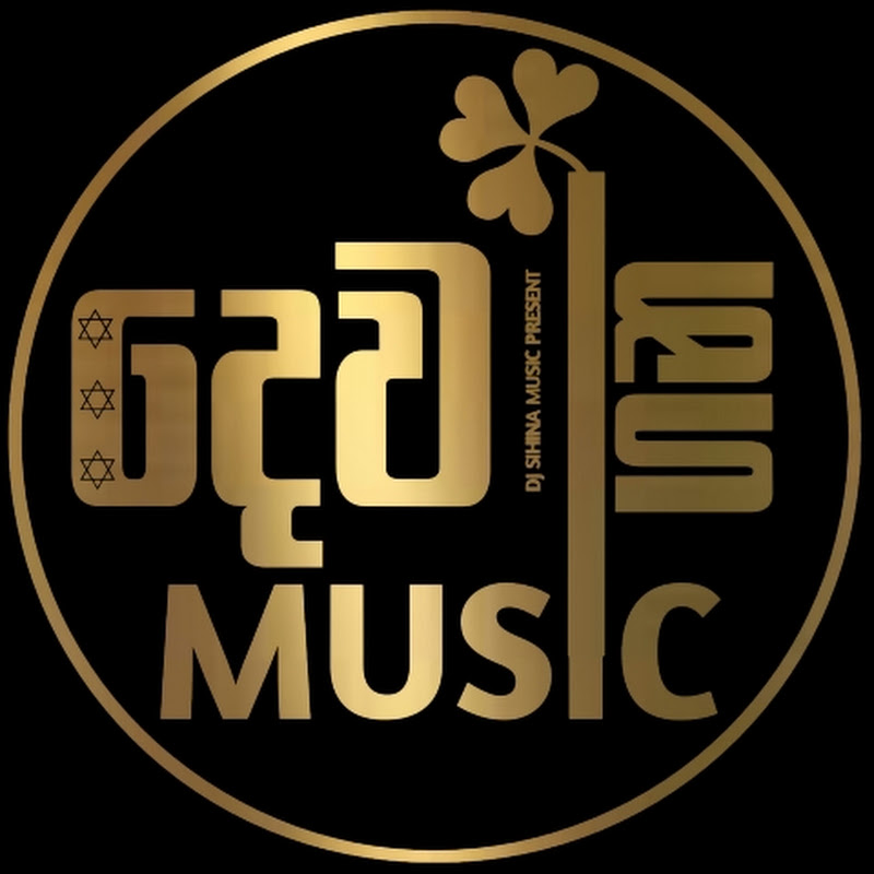 Dewagana Music 