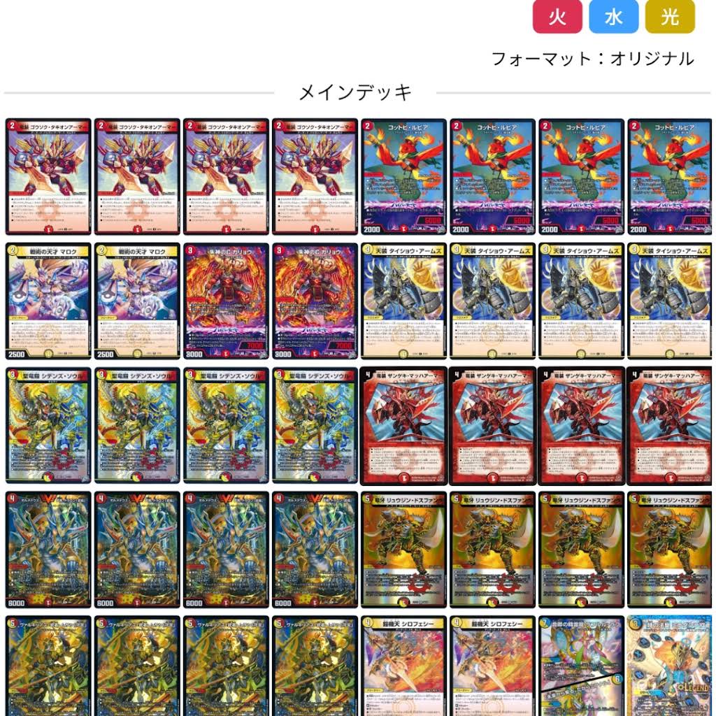 Post from ともほし?@格安デッキ開発部 - YouTube
