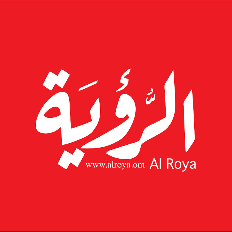 الرؤية | ALROYA