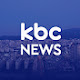 KBC 뉴스