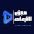 UNjFwhVrsQE-channel-avatar-عبق القرءان | Abq Al-Quran