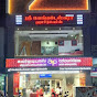 SREE VENKATESWARA HARDWARES RASIPURAM logo