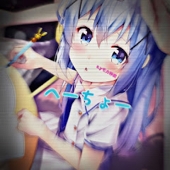 すぃー