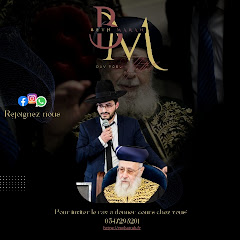 Rav Yoël HATTAB