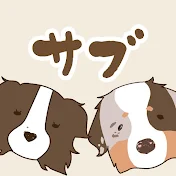 ゆるリリガル